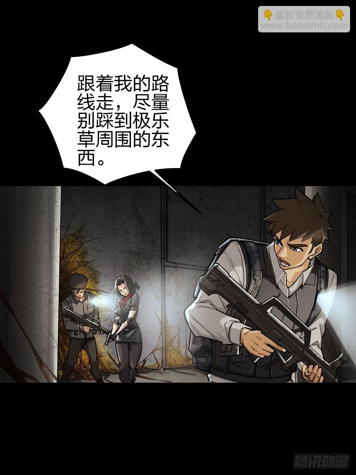 家人与童年（五）(1/2)-第134话