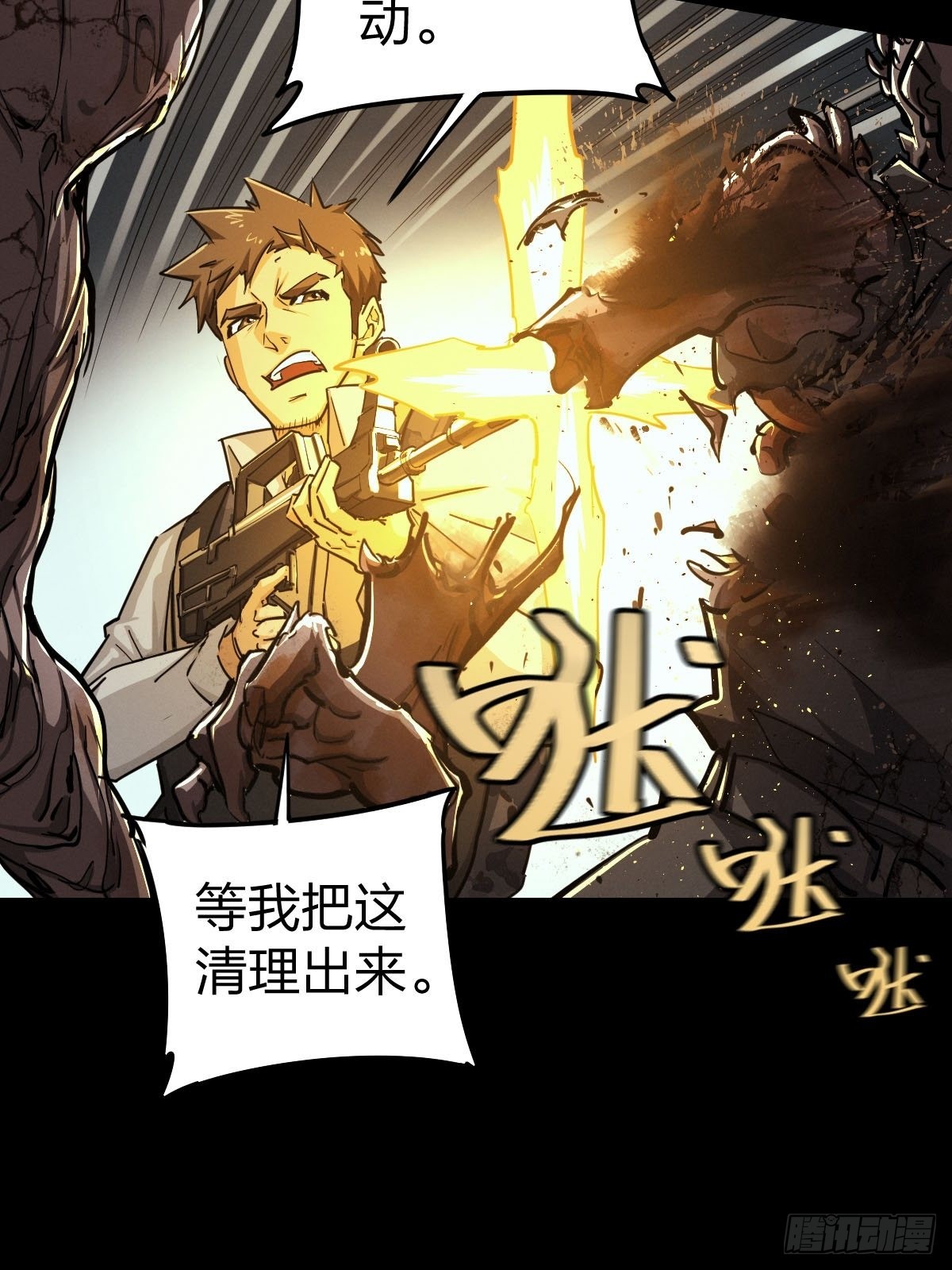 家人与童年（五）(1/2)-第134话