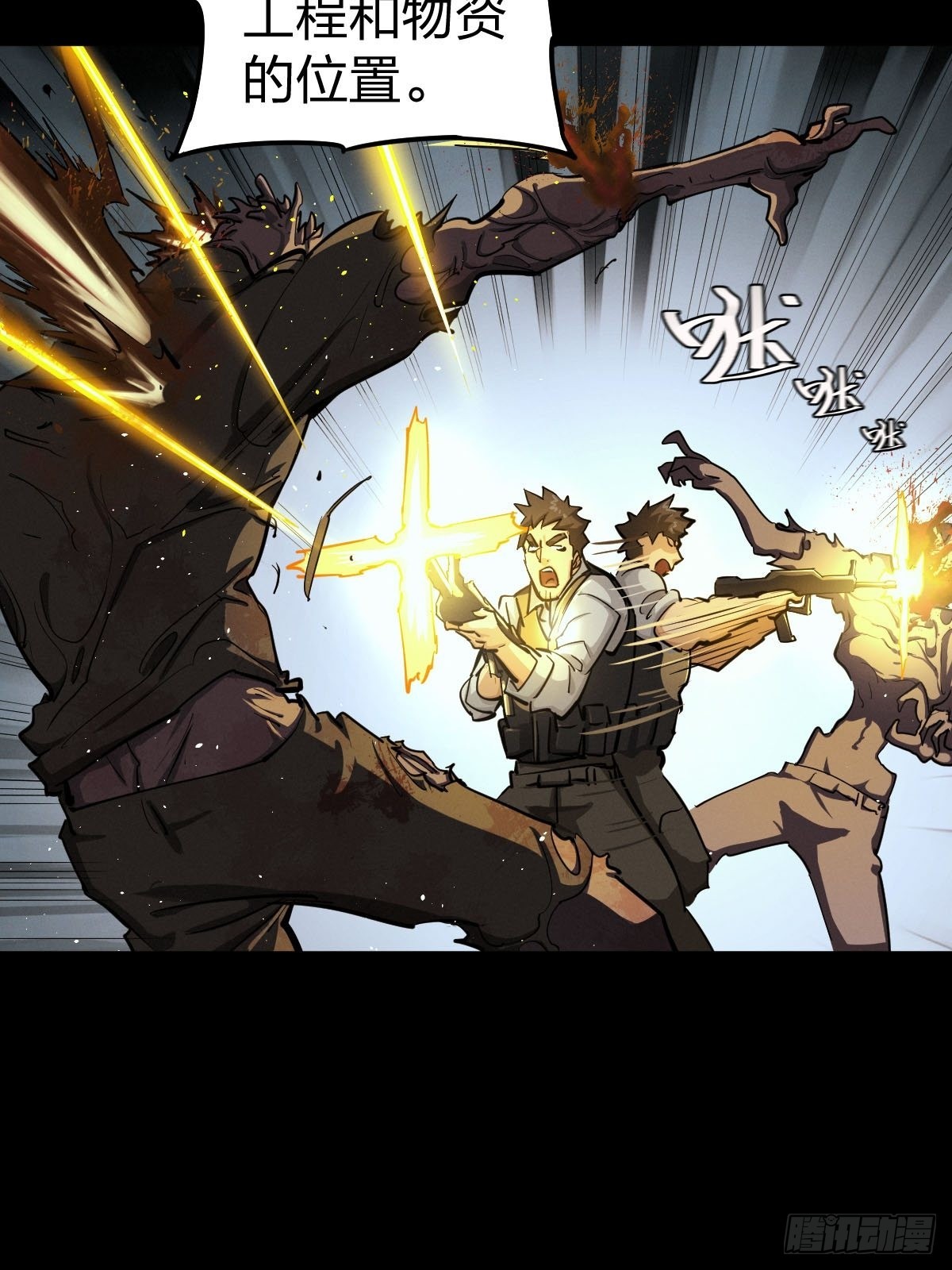 家人与童年（五）(1/2)-第134话