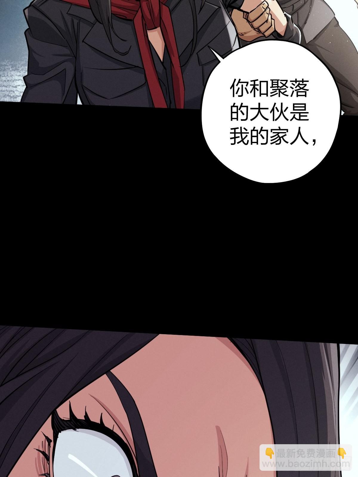 家人与童年（五）(1/2)-第134话