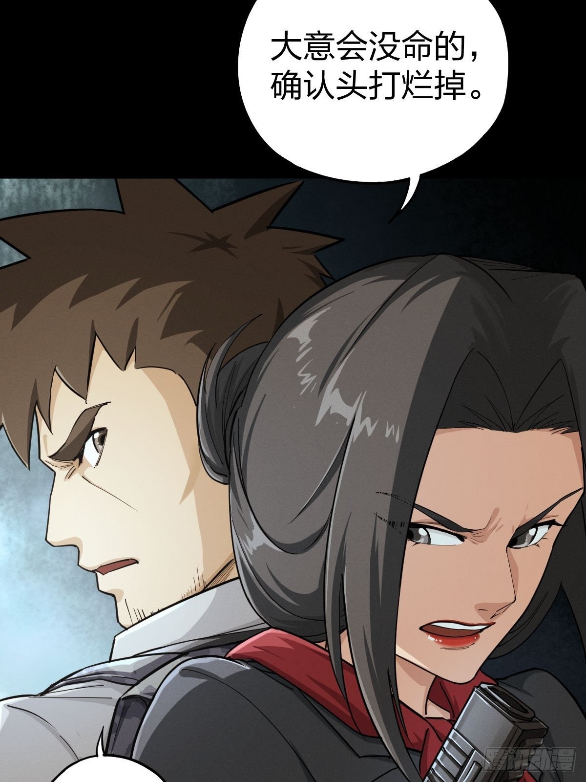 家人与童年（五）(1/2)-第134话