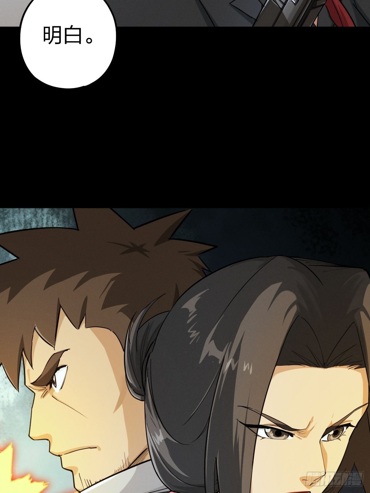 家人与童年（五）(1/2)-第134话