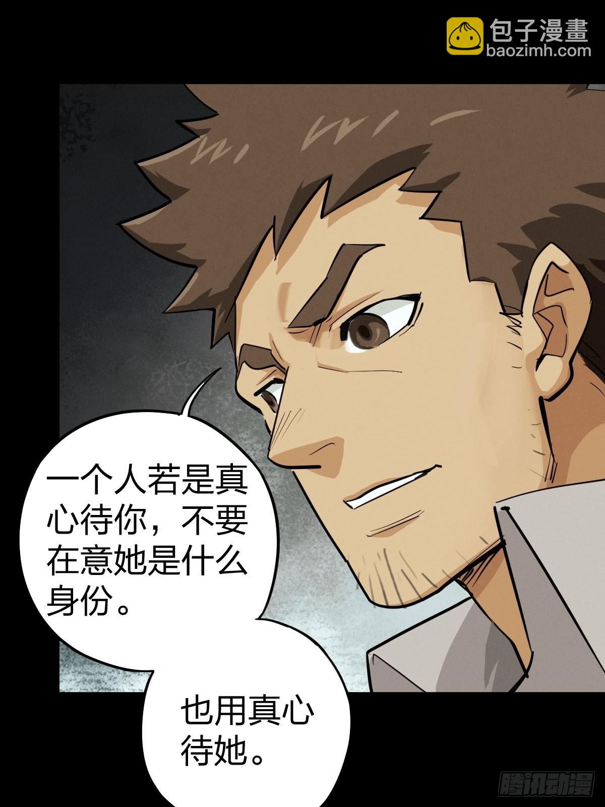 整装待发（一）(1/2)-第138话