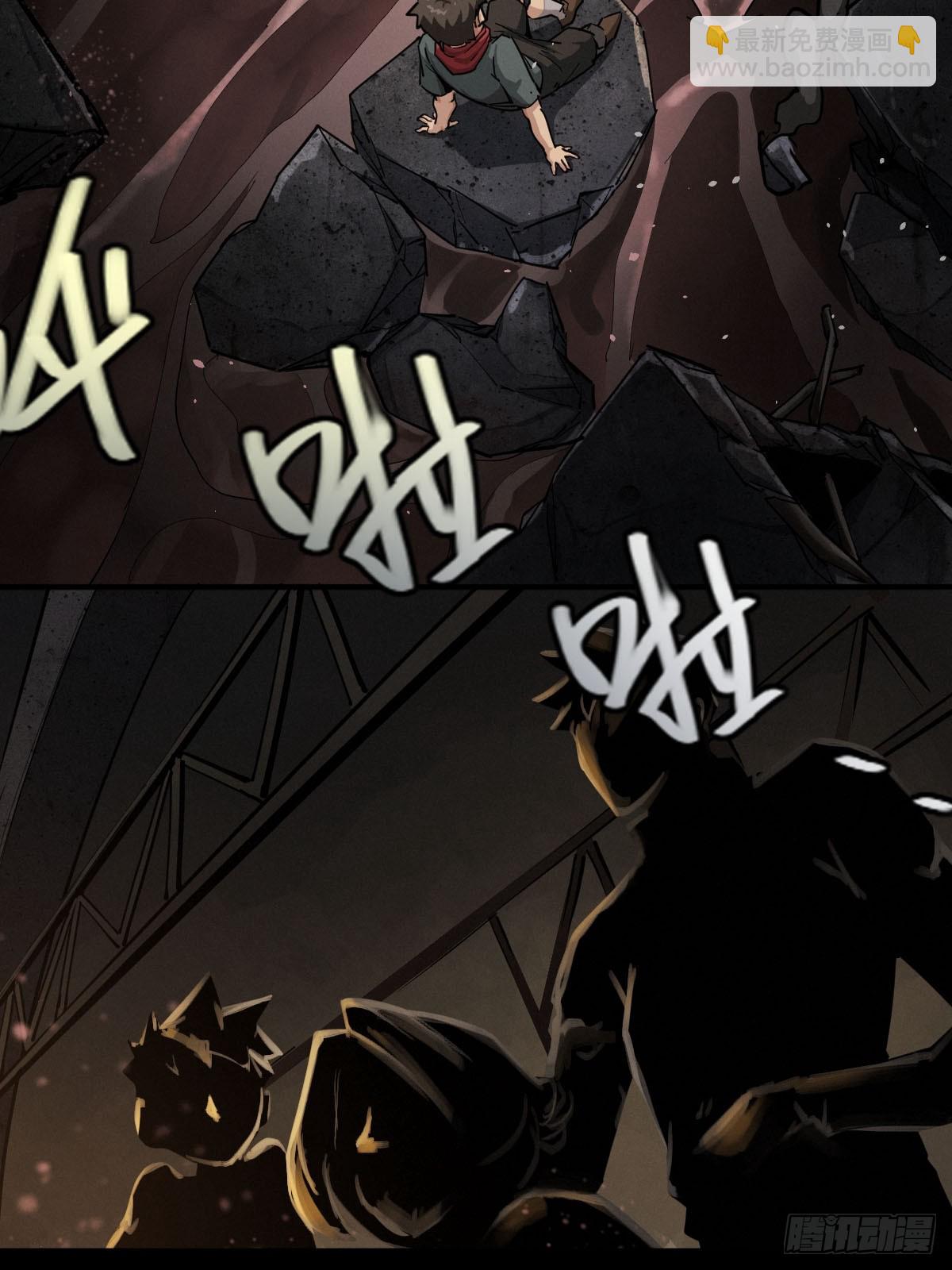 整装待发（一）(1/2)-第138话