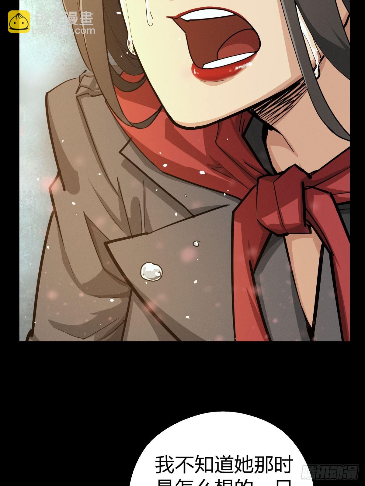 整装待发（一）(1/2)-第138话