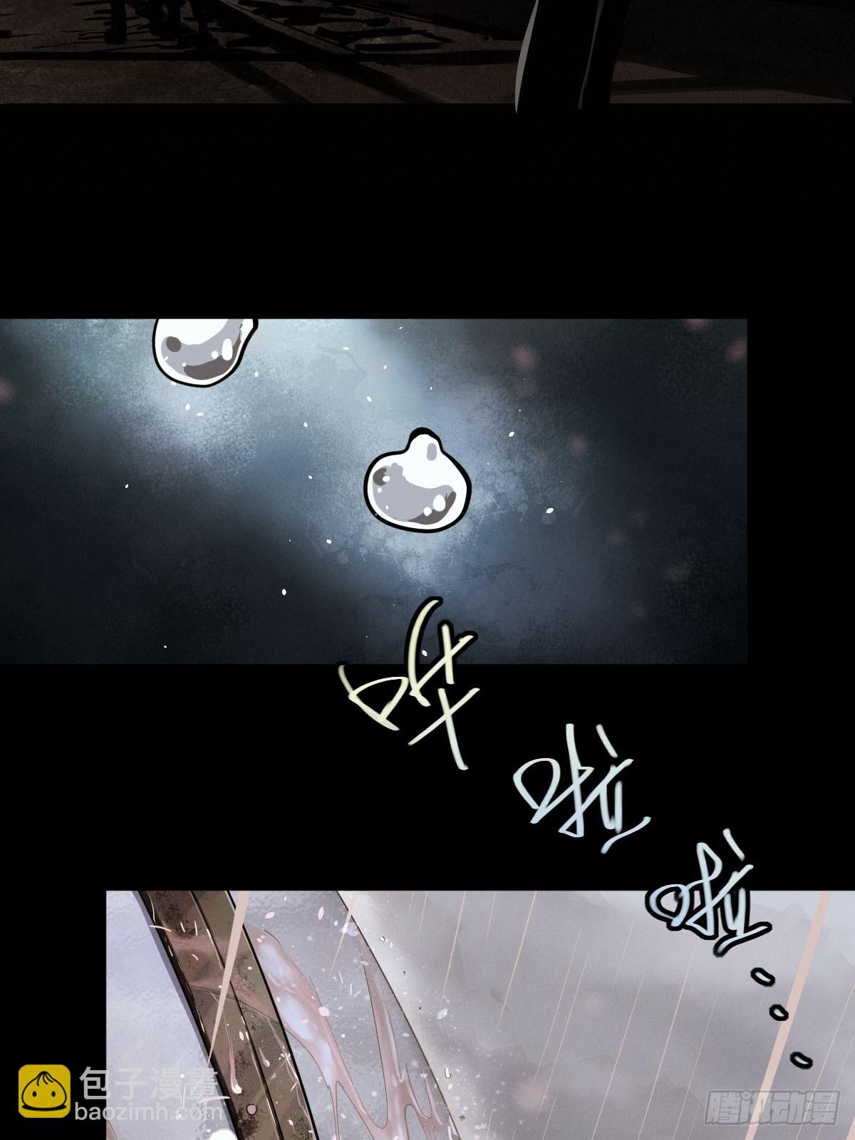 整装待发（一）(1/2)-第138话