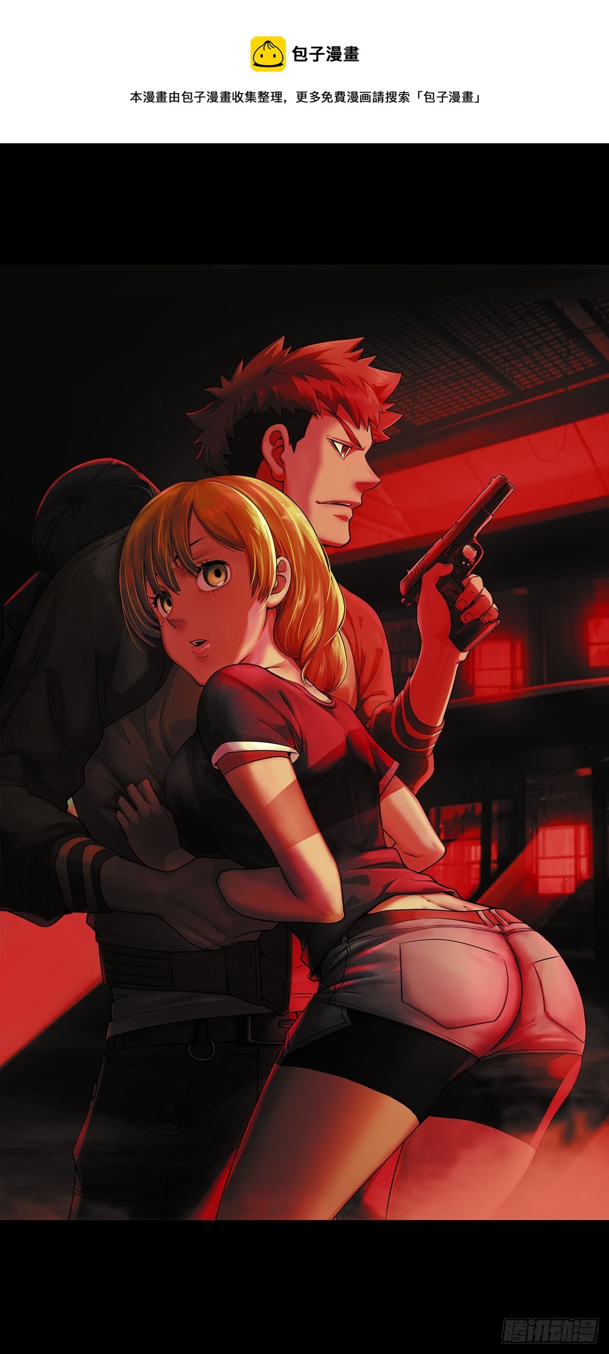 整装待发（三）(1/2)-第140话