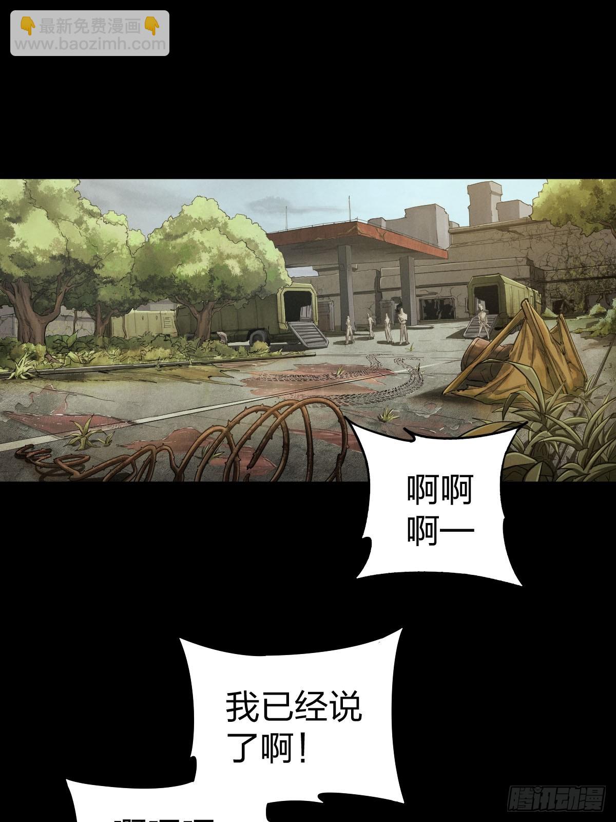 整装待发（三）(1/2)-第140话