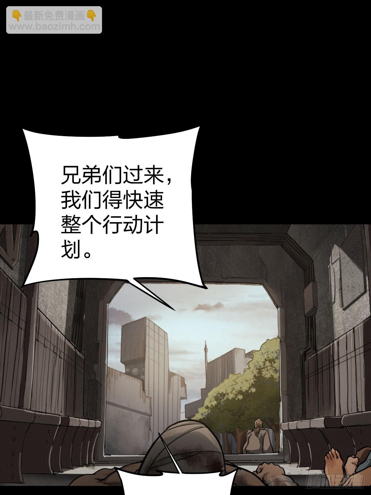 整装待发（三）(1/2)-第140话