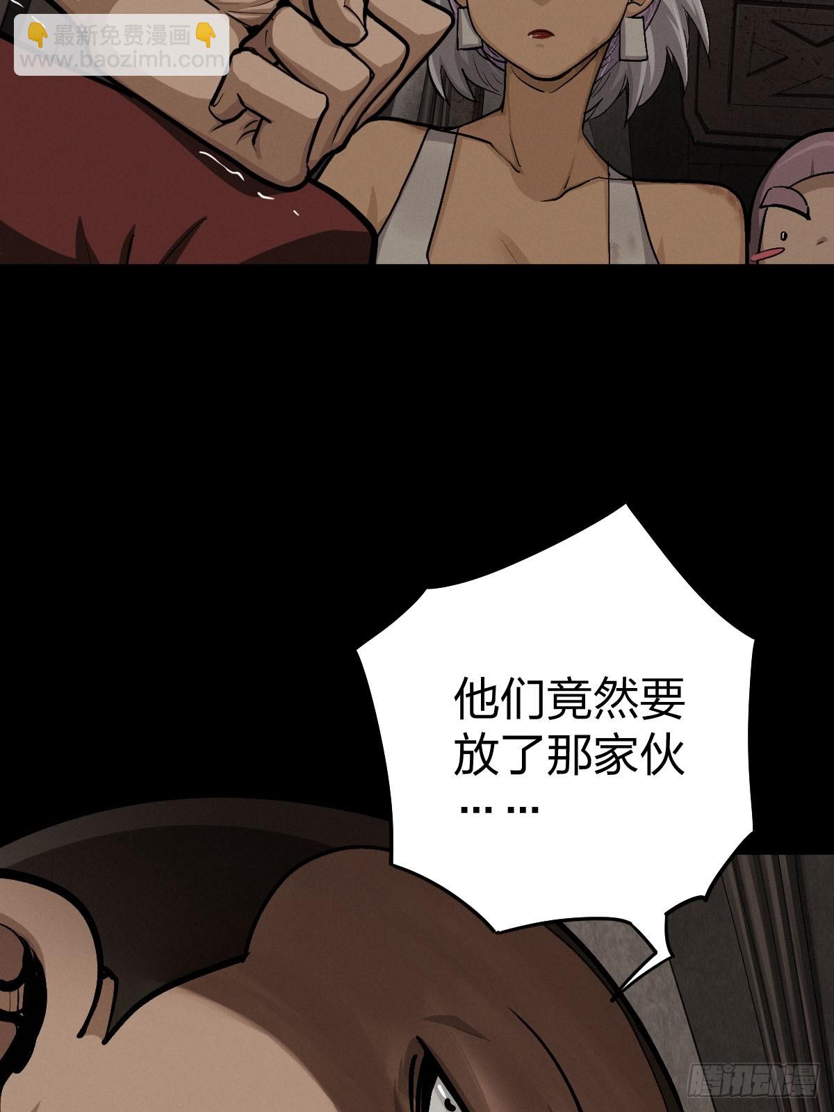 整装待发（三）(1/2)-第140话