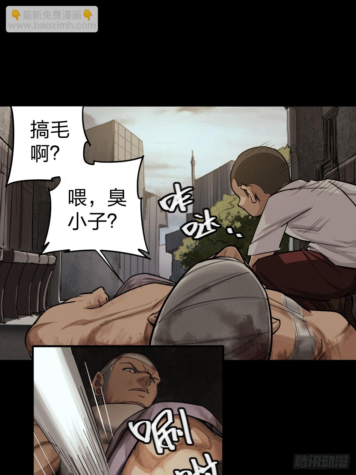 整装待发（三）(1/2)-第140话