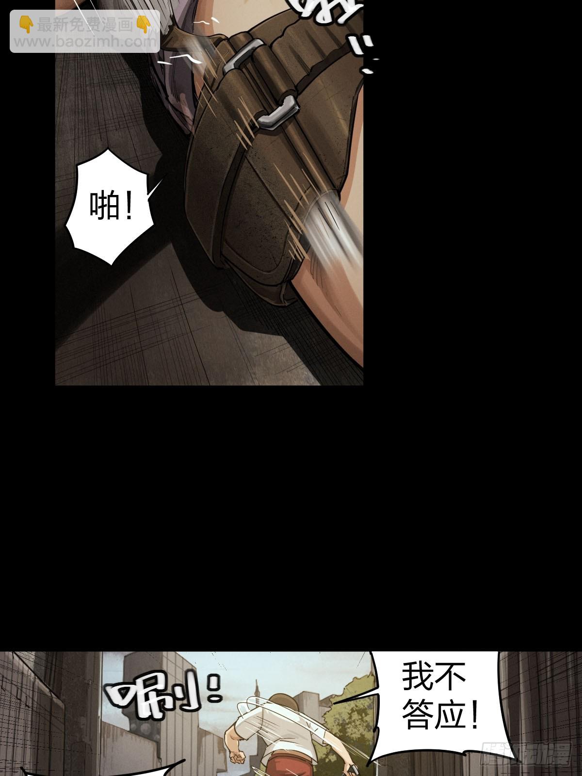 整装待发（三）(1/2)-第140话