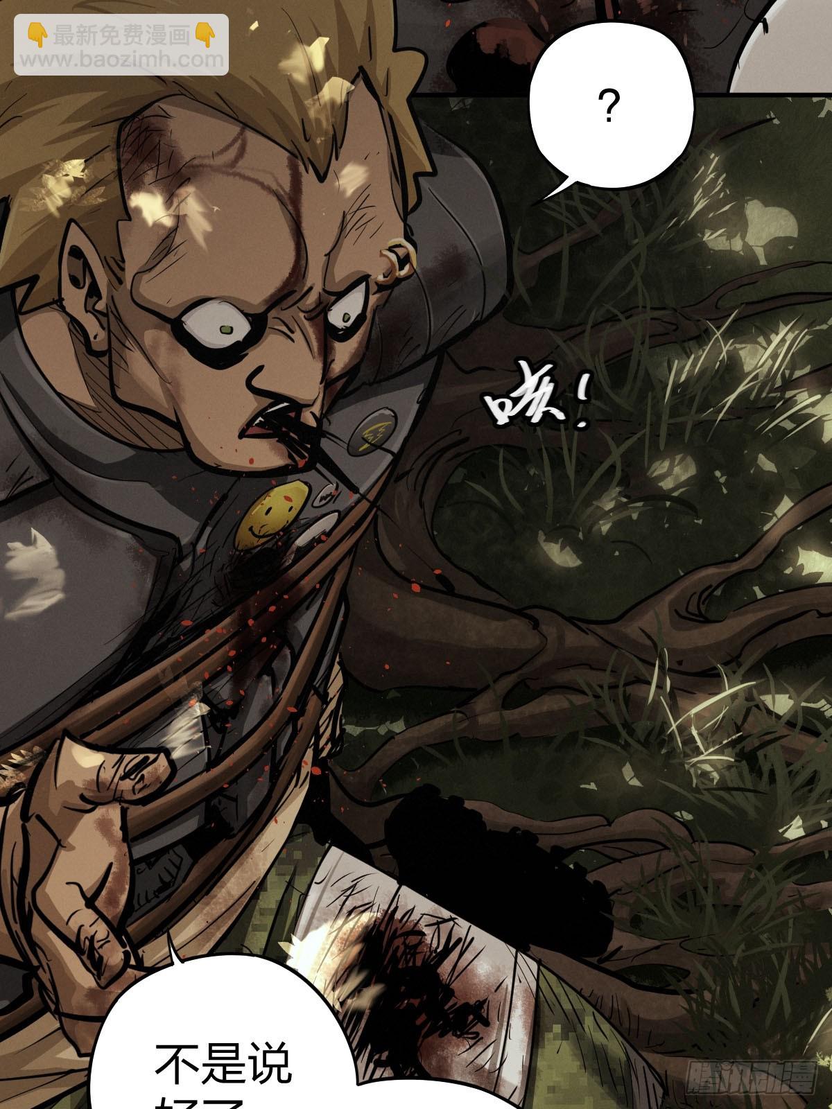 整装待发（三）(1/2)-第140话