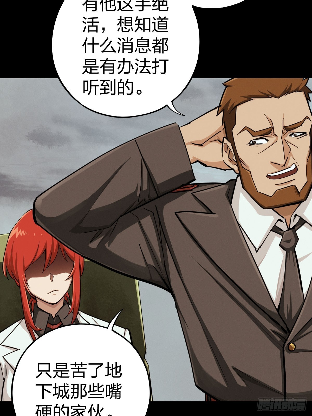 整装待发（三）(1/2)-第140话