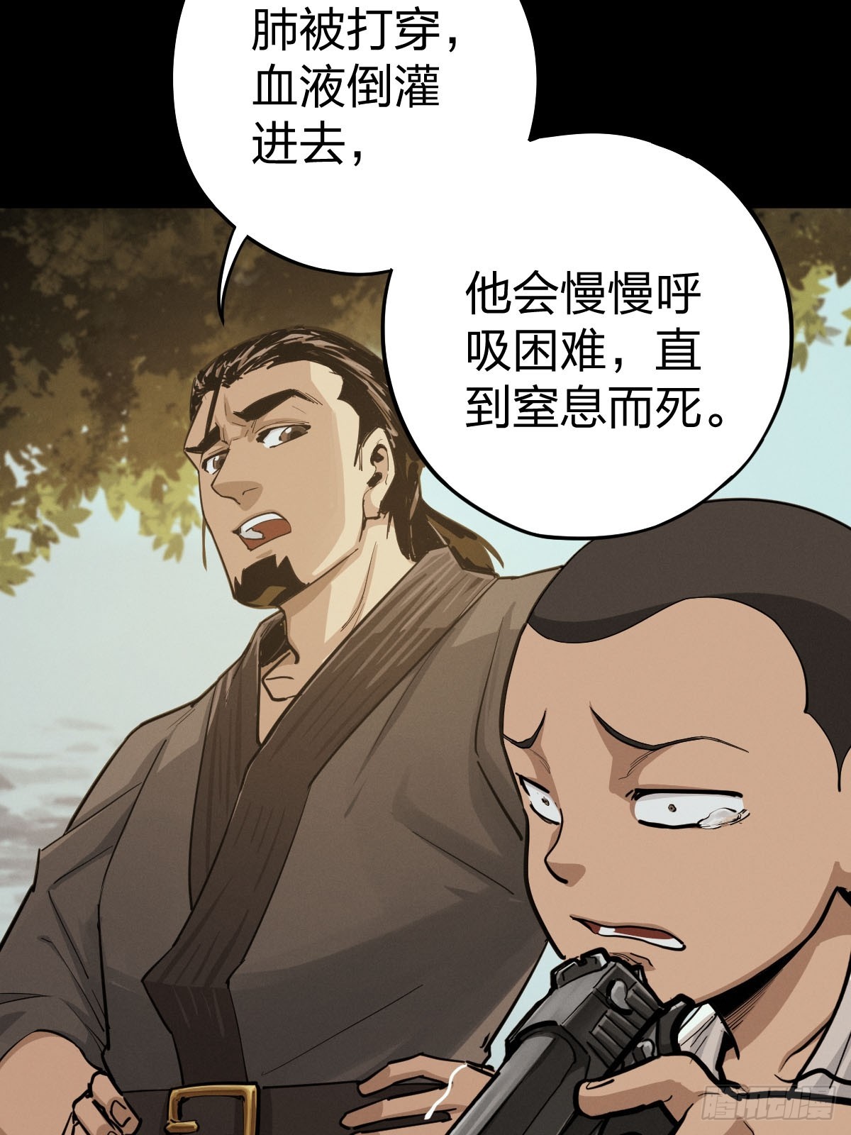 整装待发（三）(1/2)-第140话