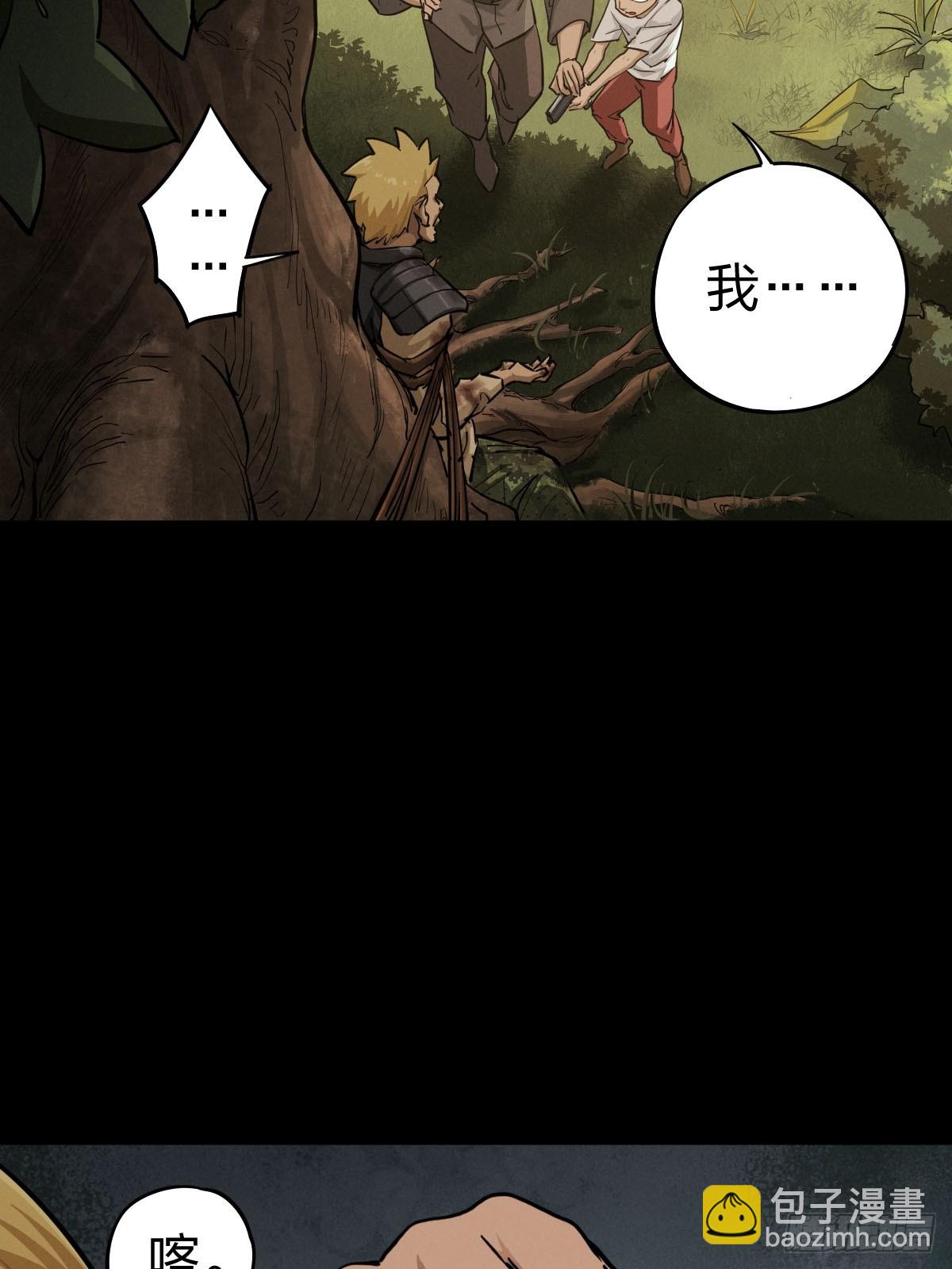 整装待发（三）(1/2)-第140话