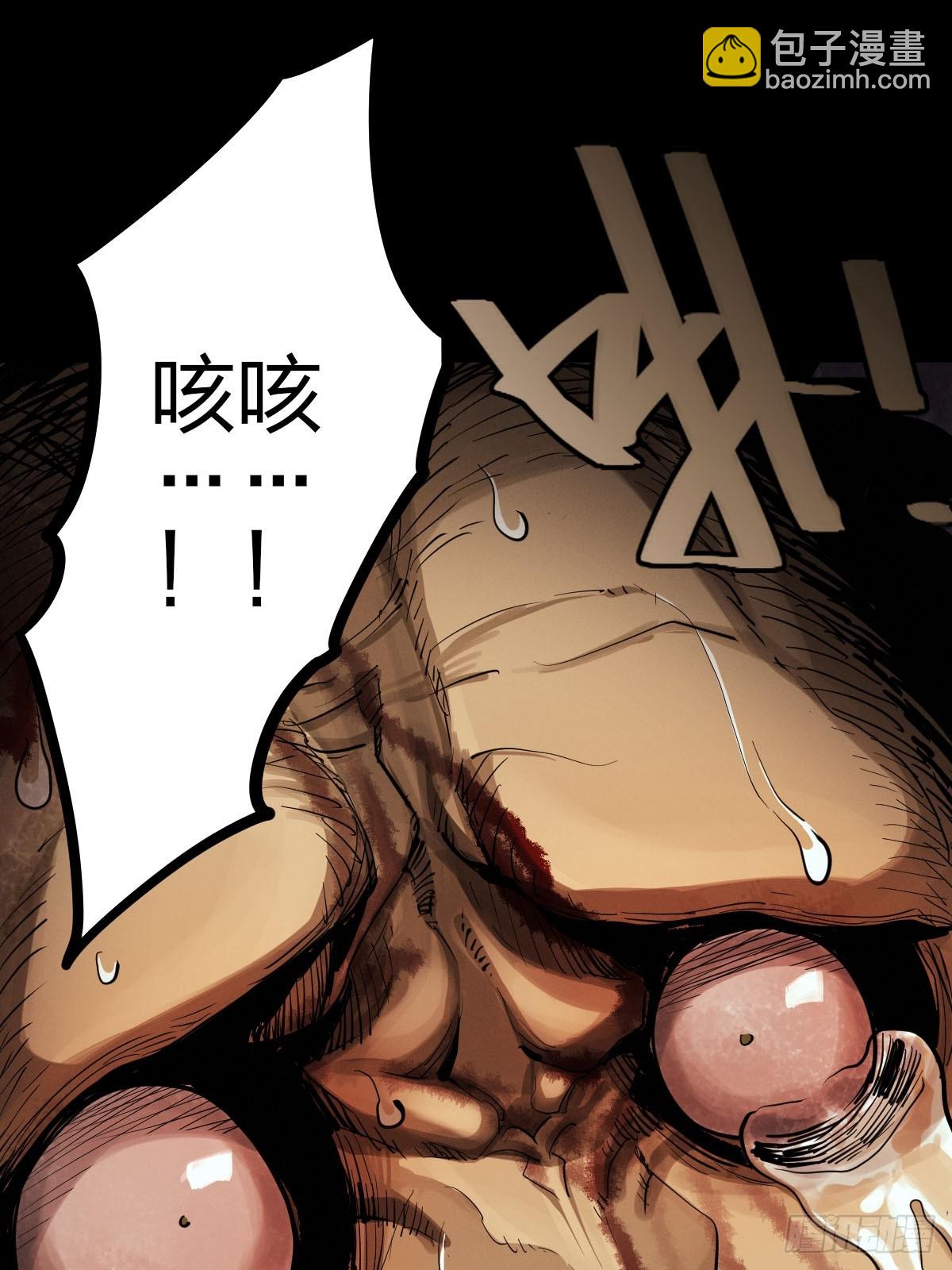 整装待发（三）(1/2)-第140话