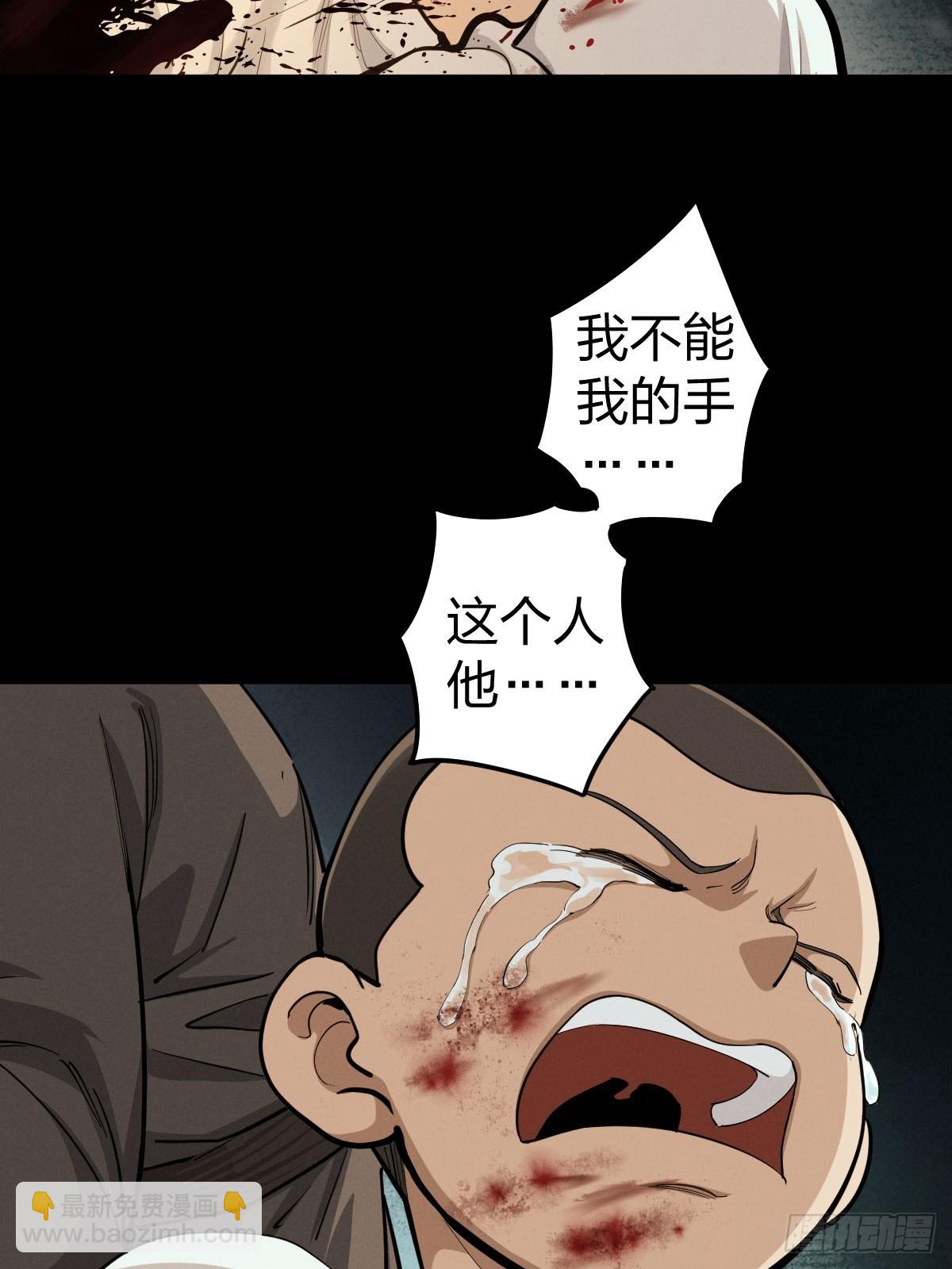 整装待发（三）(1/2)-第140话