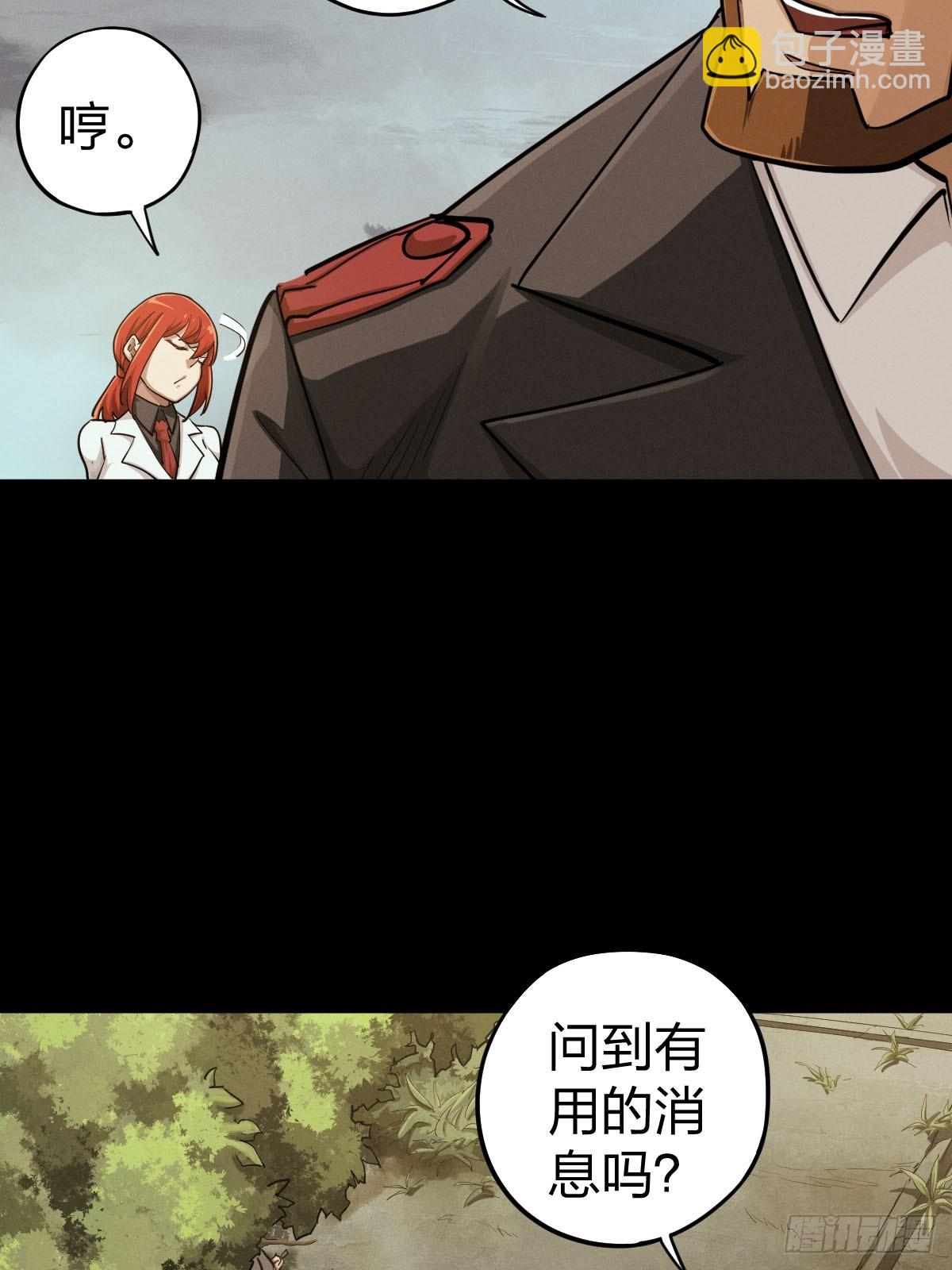 整装待发（三）(1/2)-第140话