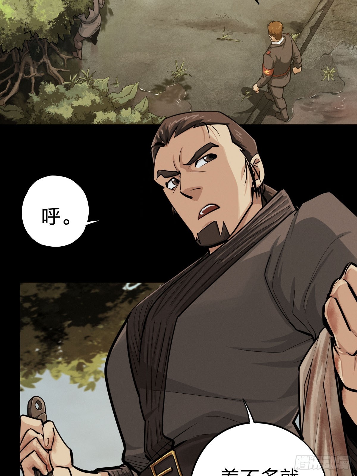 整装待发（三）(1/2)-第140话