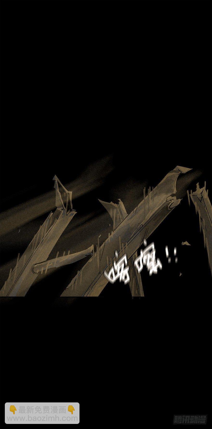 山峰跌入深潭-第16话