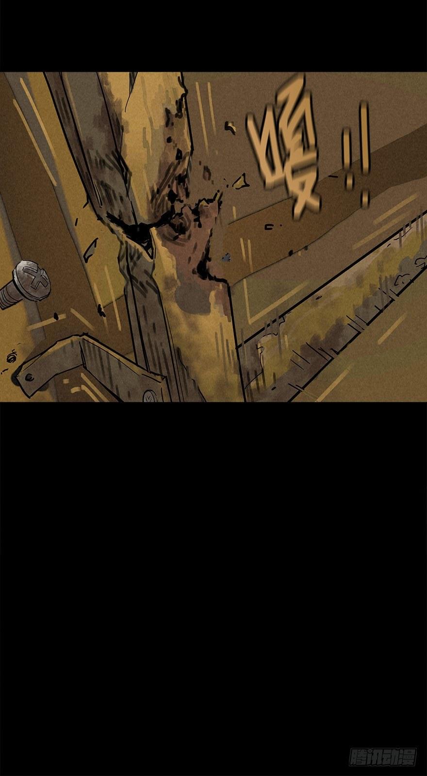 山峰跌入深潭-第16话