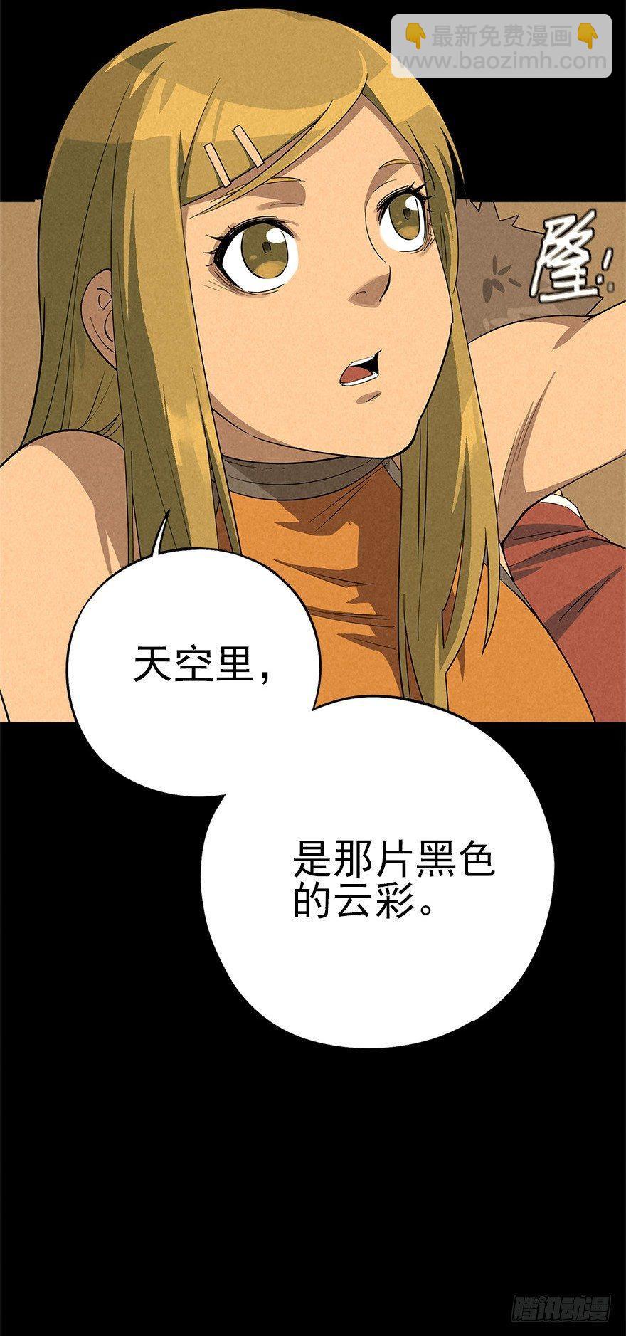 空城急雨-第18话