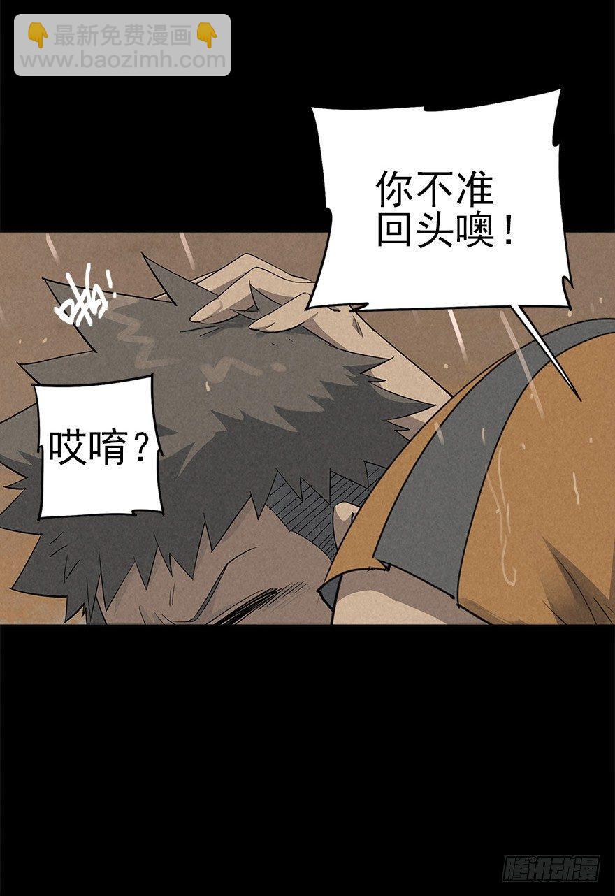 空城急雨-第18话