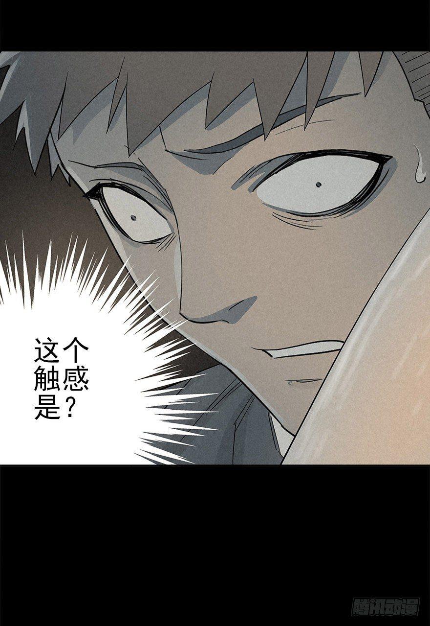 空城急雨-第18话