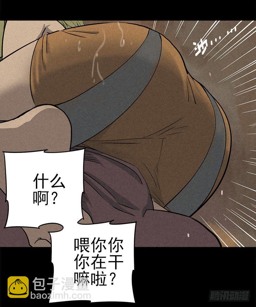 空城急雨-第18话