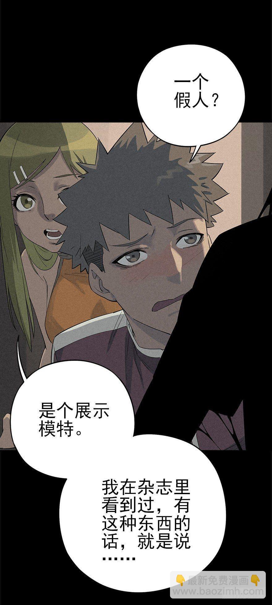 空城急雨-第18话