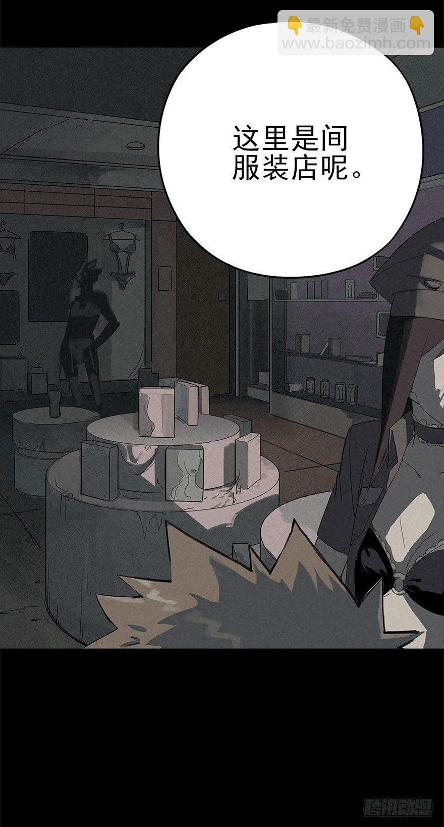 空城急雨-第18话