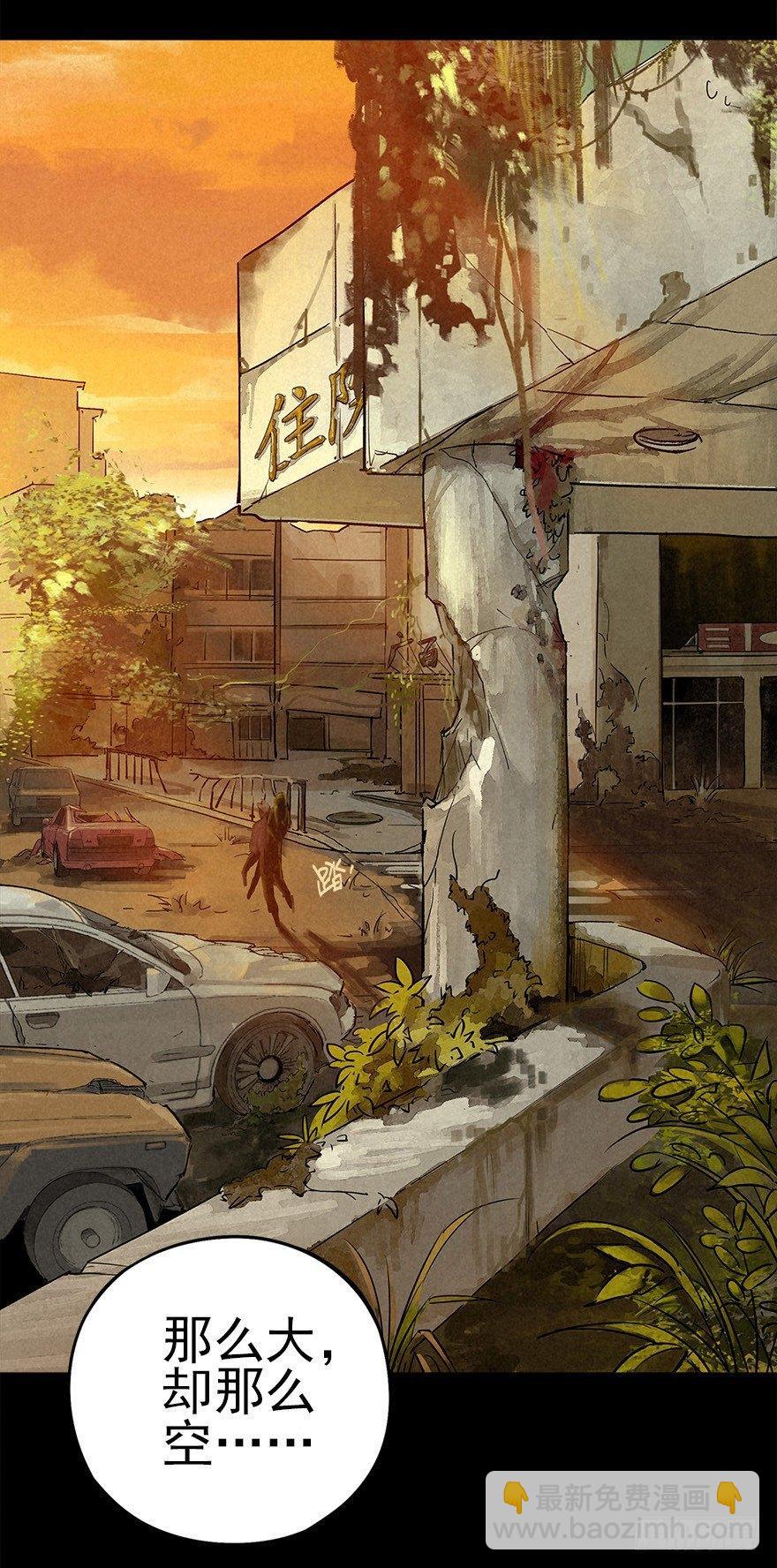 空城急雨-第18话