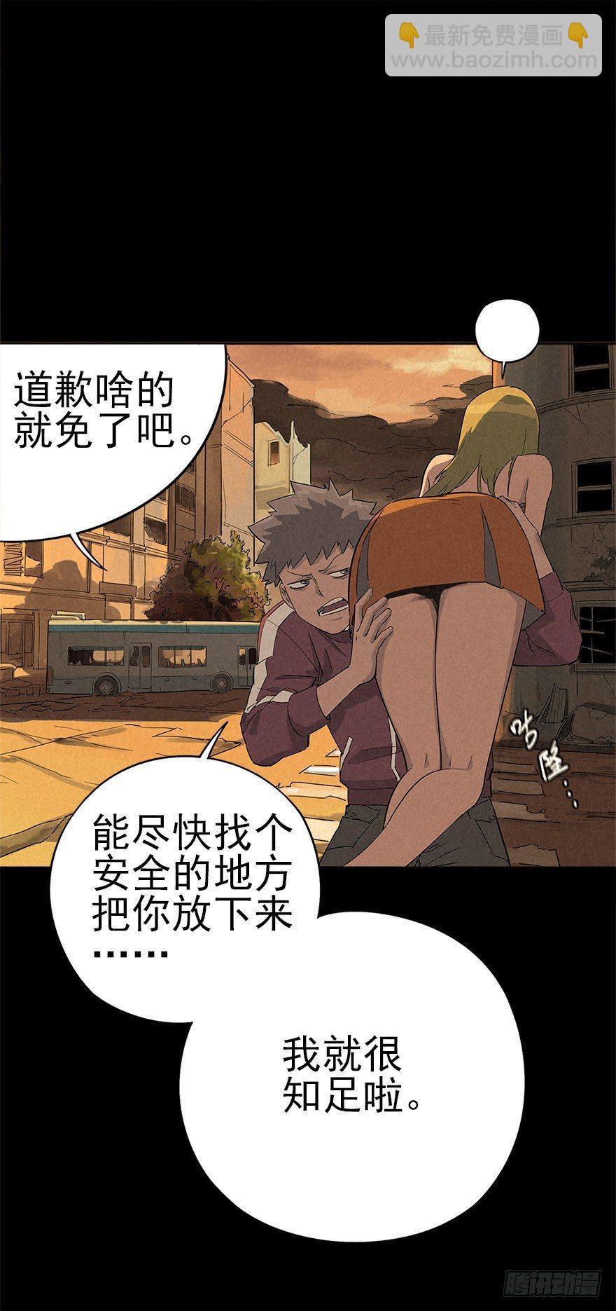 空城急雨-第18话