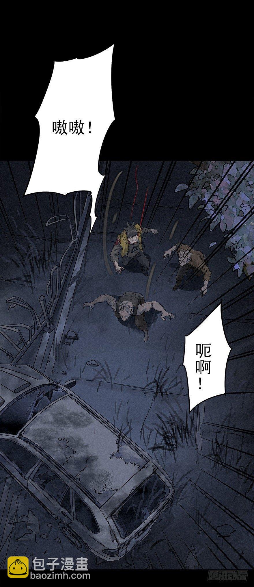 罪夜杀机（中）-第22话