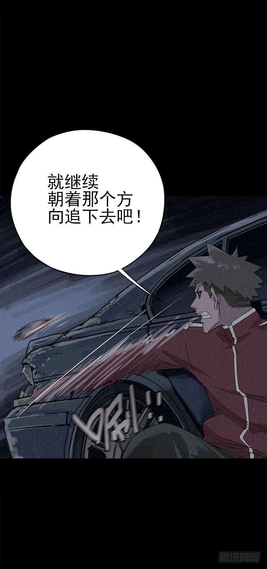 罪夜杀机（中）-第22话