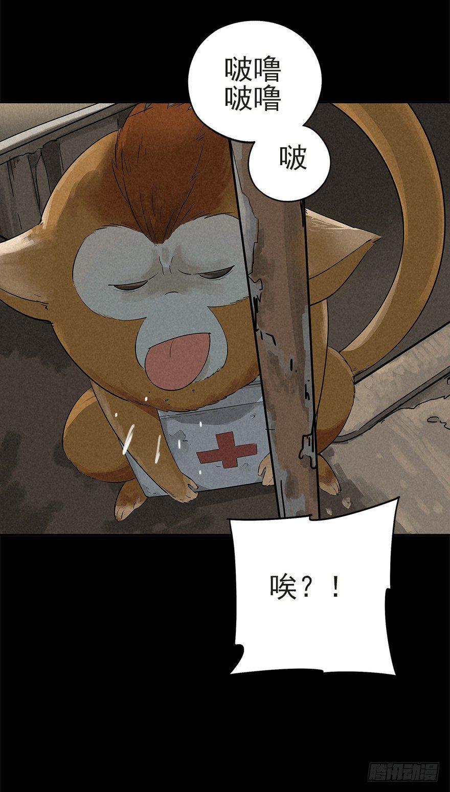 生死追赃-第26话