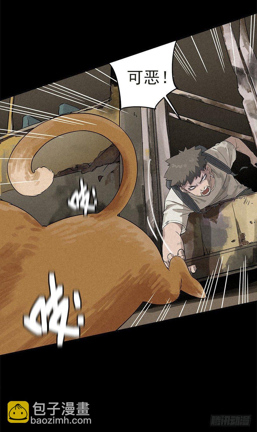 生死追赃-第26话