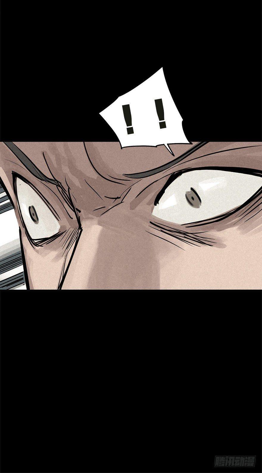 生死追赃-第26话