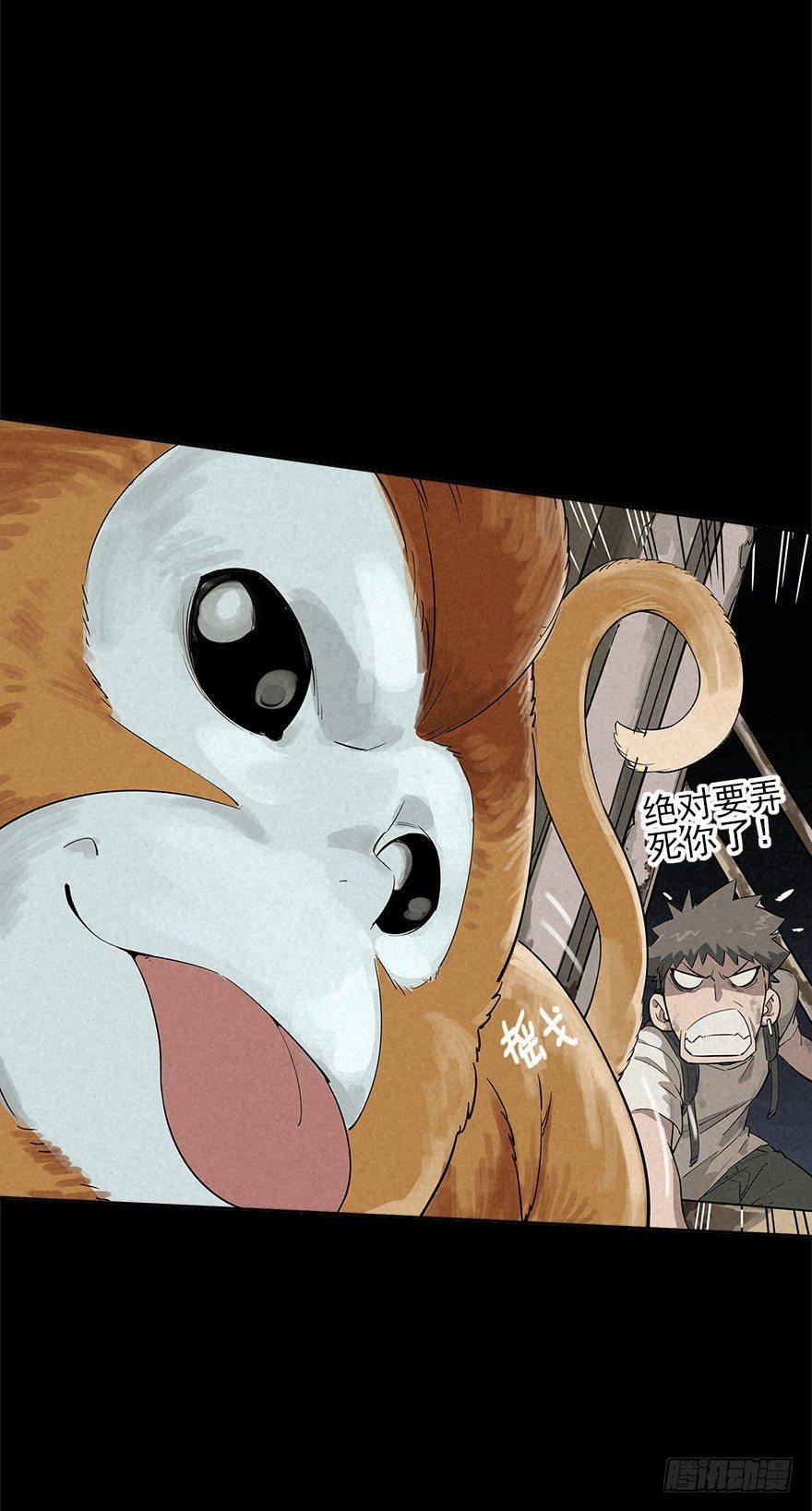 生死追赃-第26话