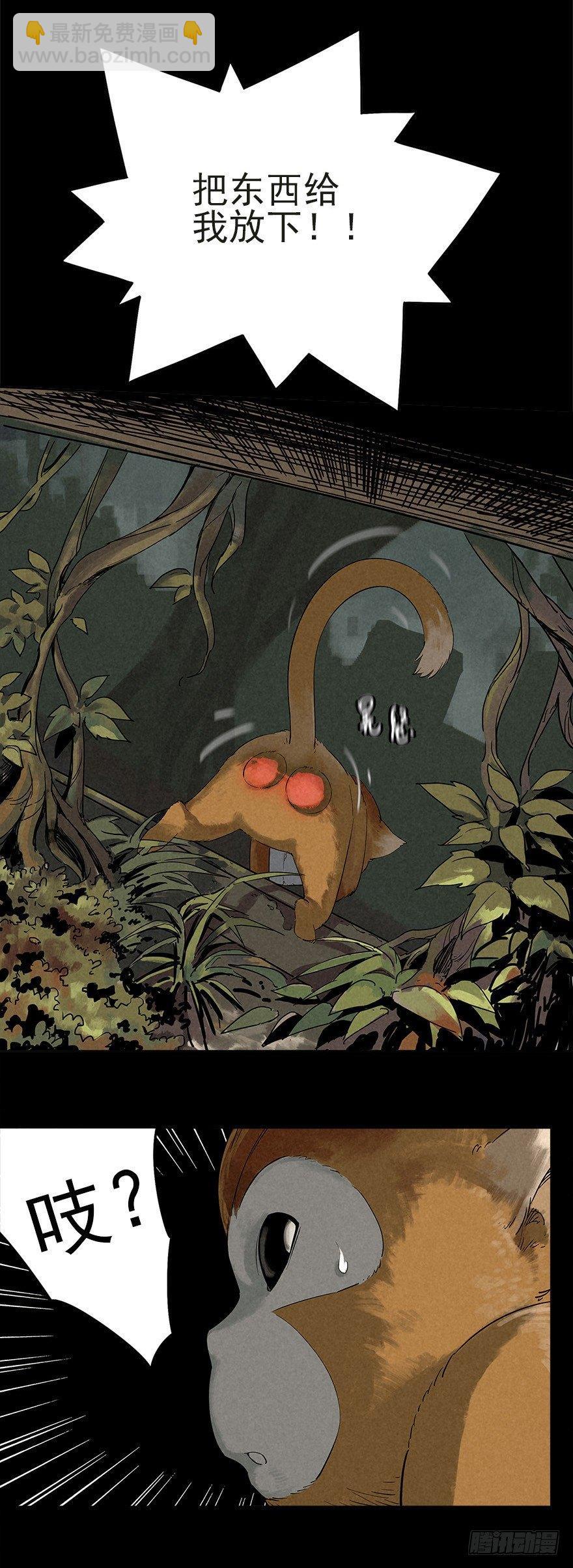 生死追赃-第26话