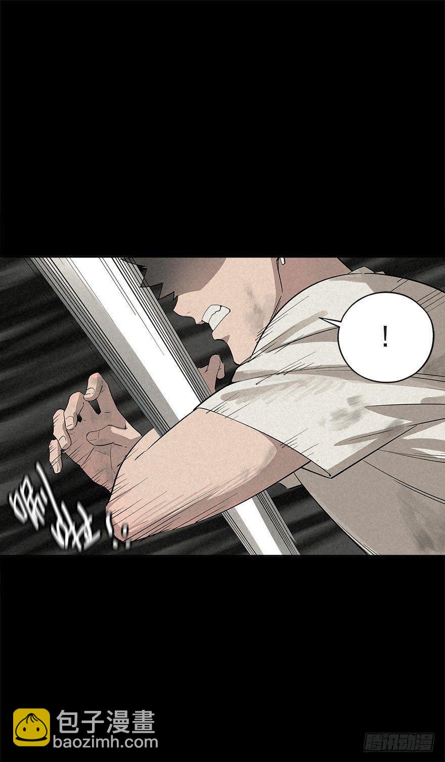 生死追赃-第26话