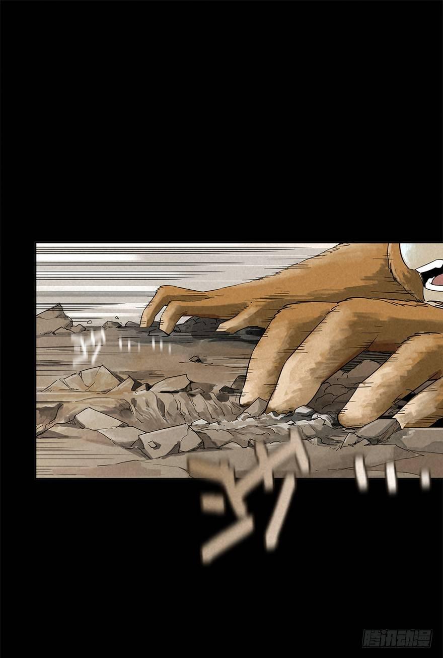 生死追赃-第26话