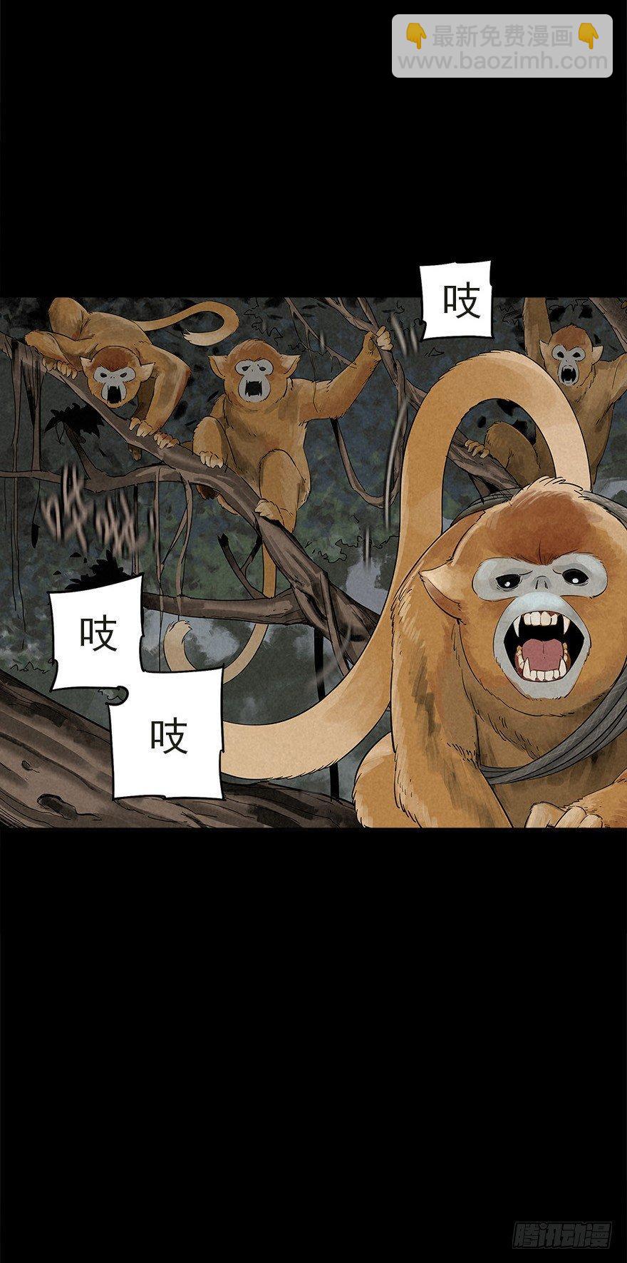 生死追赃-第26话