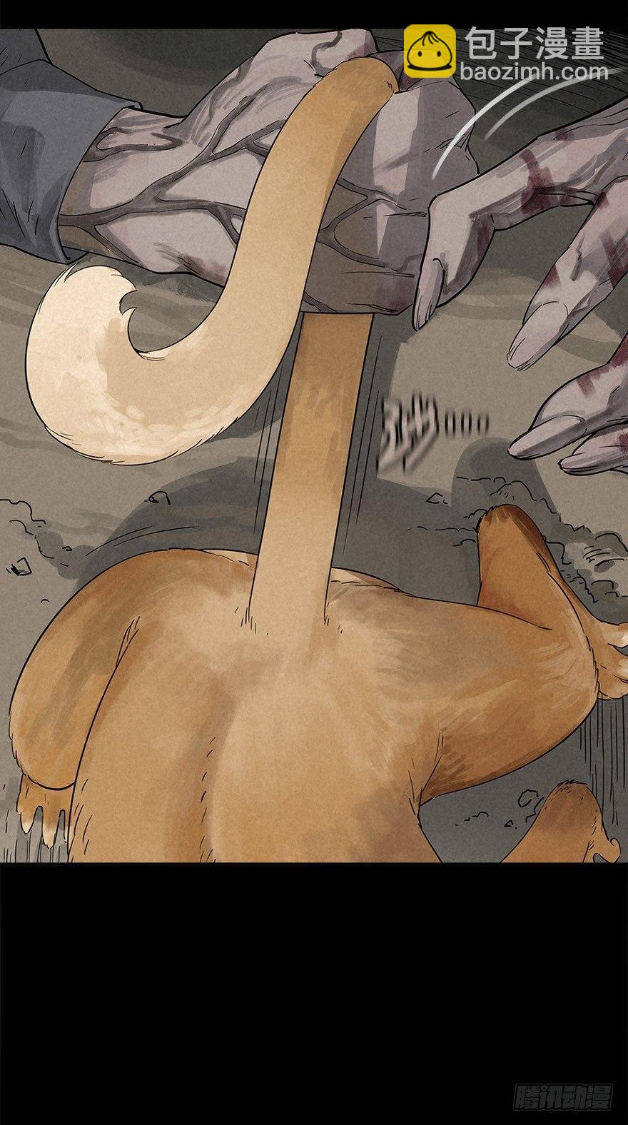 生死追赃-第26话