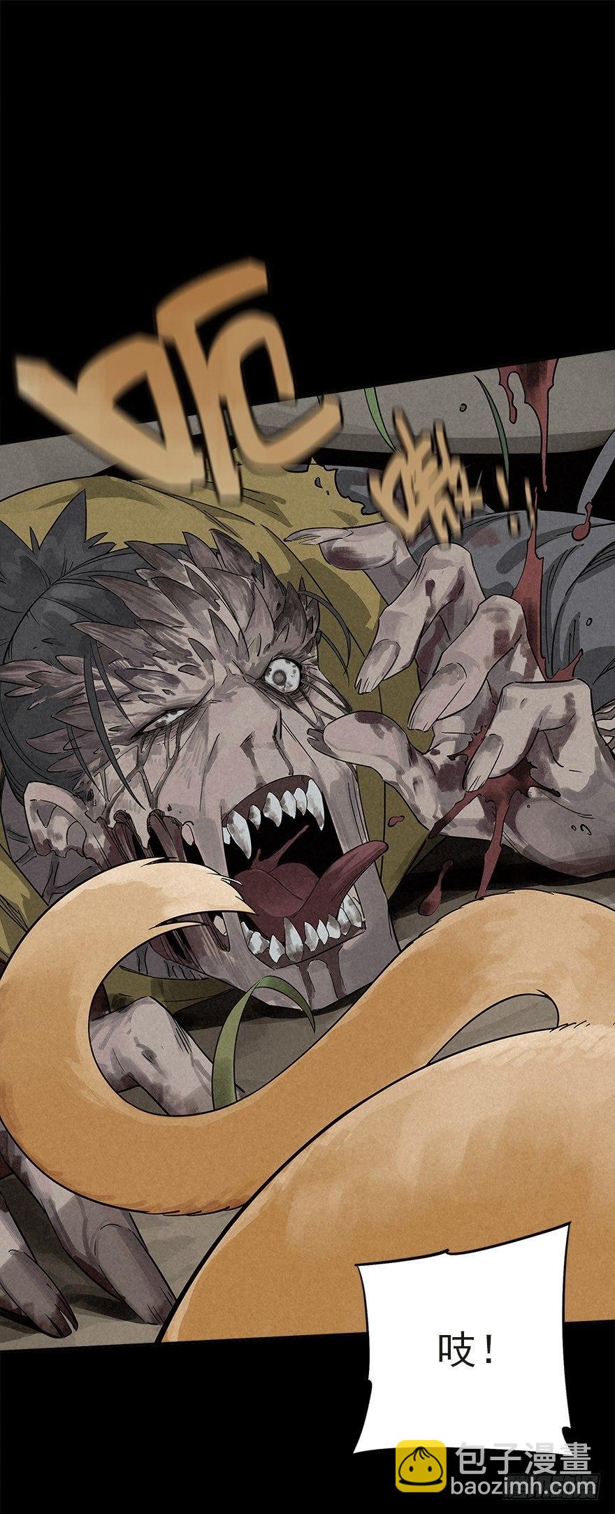 生死追赃-第26话