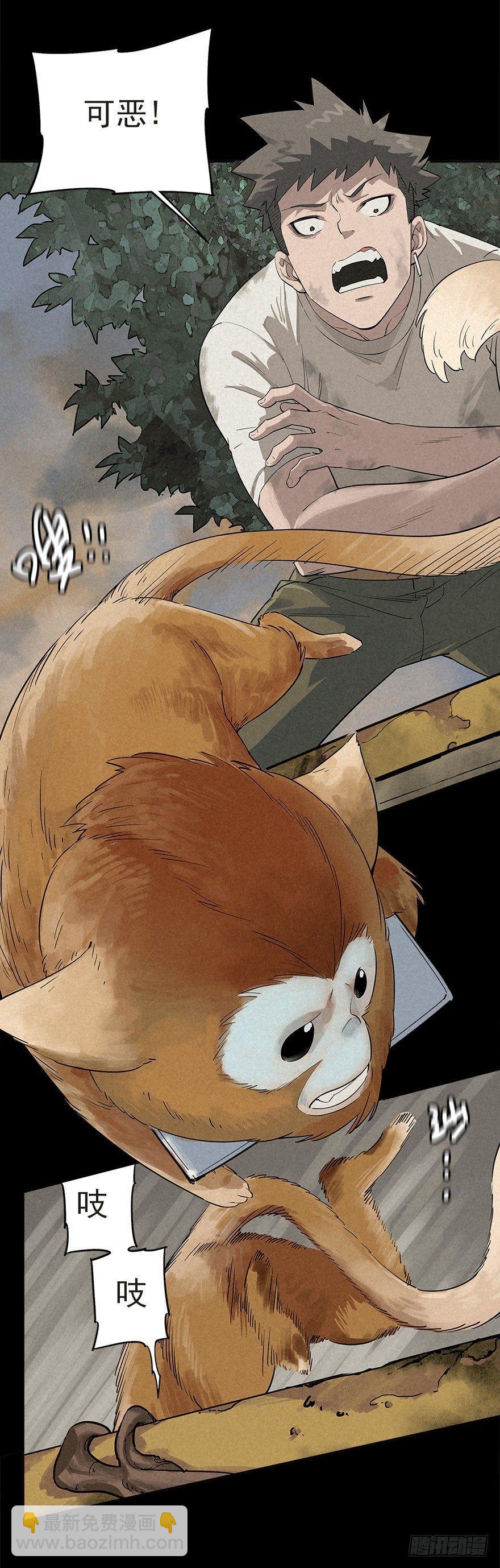 生死追赃-第26话