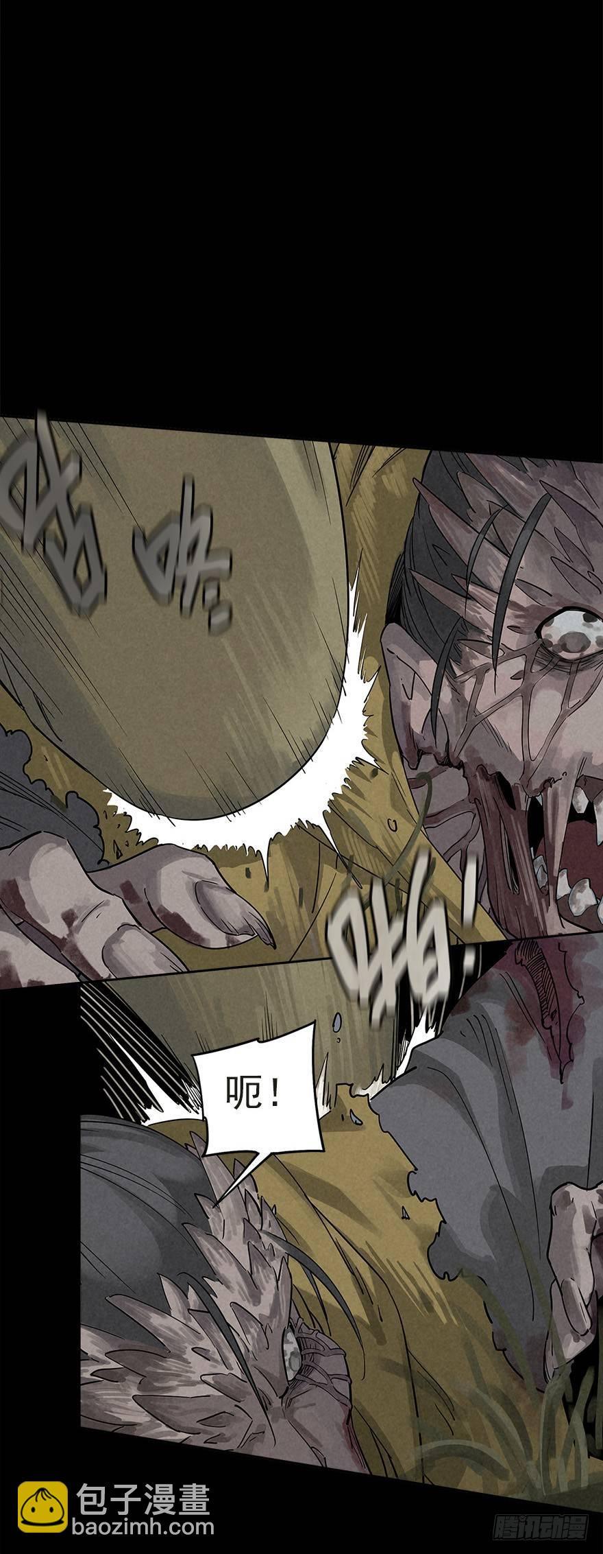 生死追赃-第26话