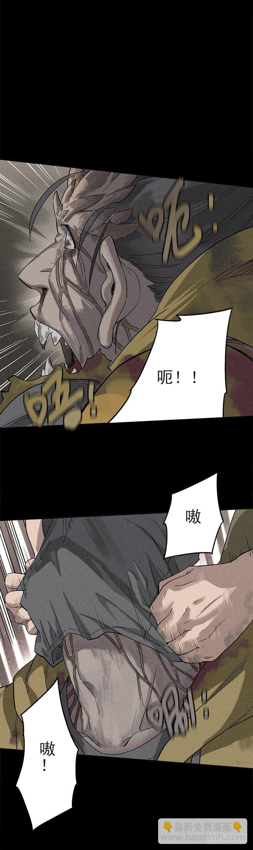 生死追赃-第26话