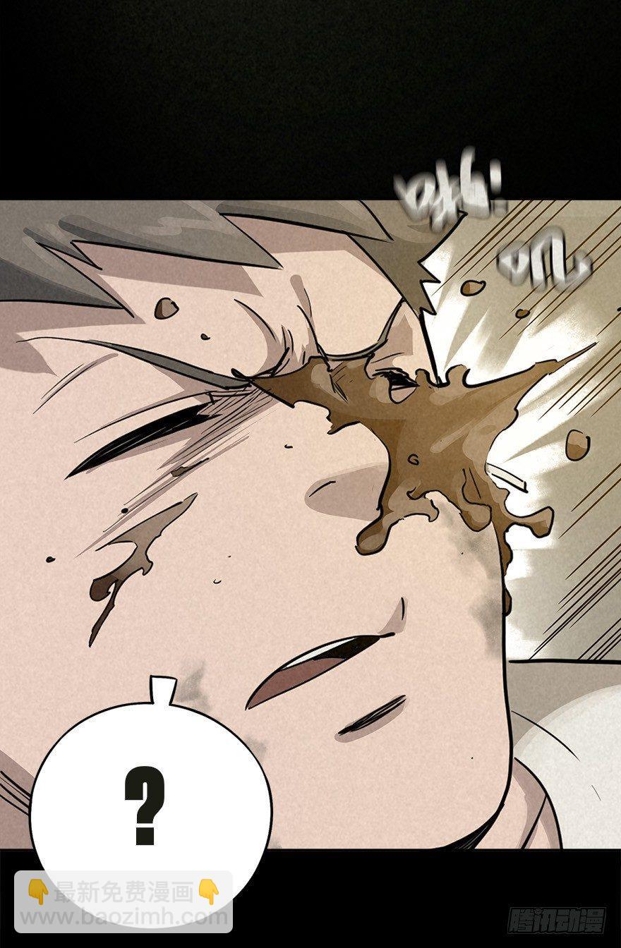 生死追赃-第26话